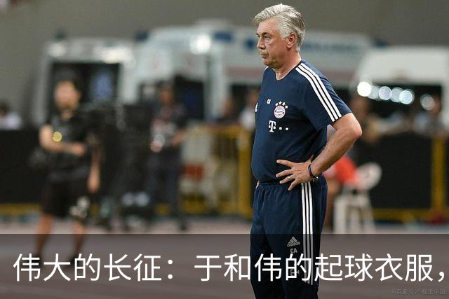 伟大的长征：于和伟的起球衣服，扯下多少抗战剧“崭新”的遮羞布