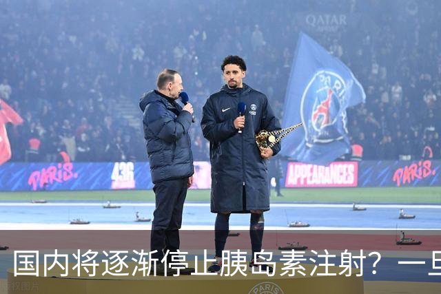国内将逐渐停止胰岛素注射？一旦打胰岛素人就废了？医生讲出实情