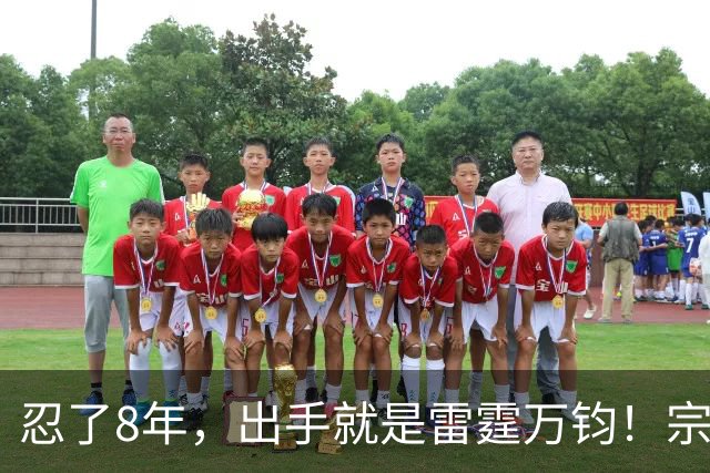 忍了8年，出手就是雷霆万钧！宗馥莉的“刀法”看懂的人不多