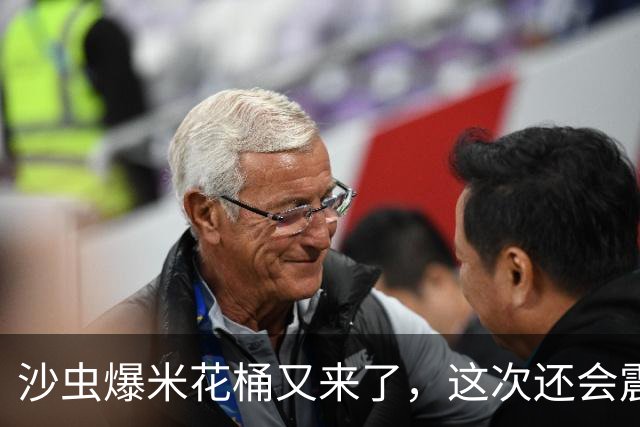 沙虫爆米花桶又来了，这次还会震动