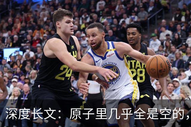 深度长文：原子里几乎全是空的，为什么光却穿不过一堵墙？