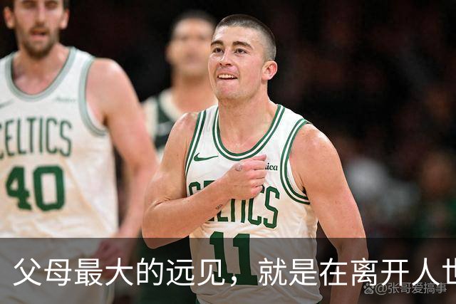 父母最大的远见，就是在离开人世前，能给孩子留这六样！